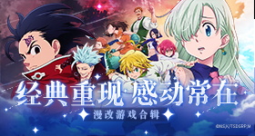 肖战藏海传白玉兰高光切片